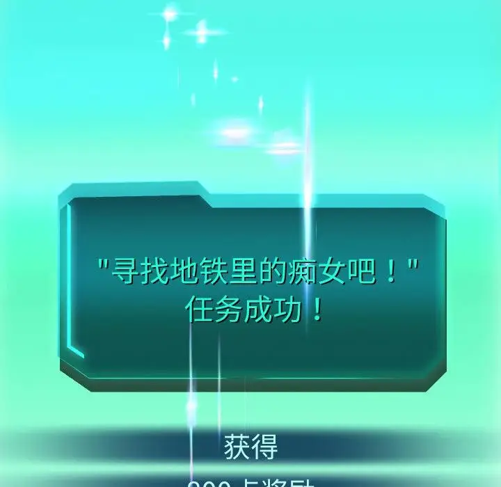漫画《重生之长枪无敌》第63话第24张图
