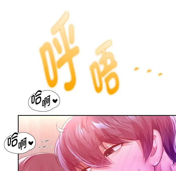 漫画《重生之长枪无敌》第63话第27张图