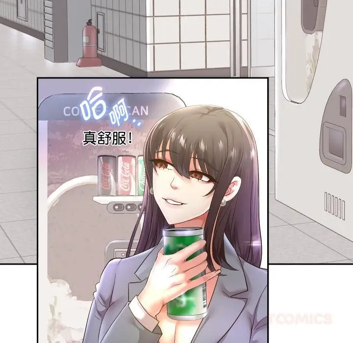 漫画《重生之长枪无敌》第63话第33张图