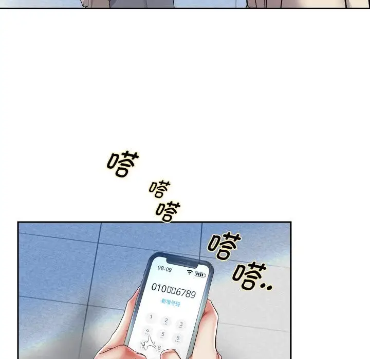 漫画《重生之长枪无敌》第63话第37张图