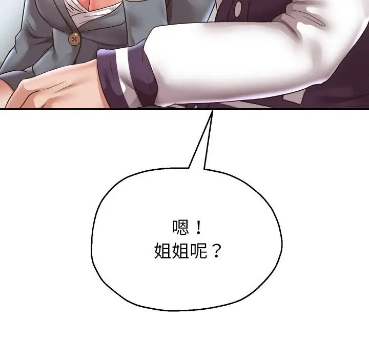 漫画《重生之长枪无敌》第63话第41张图