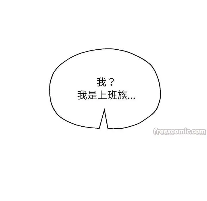 漫画《重生之长枪无敌》第63话第42张图