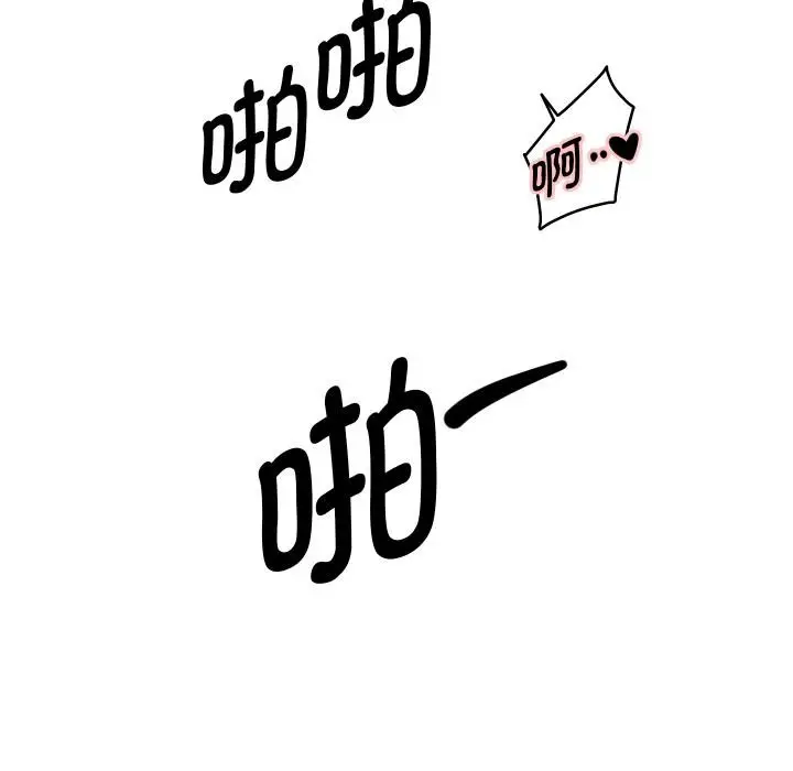 漫画《重生之长枪无敌》第63话第5张图