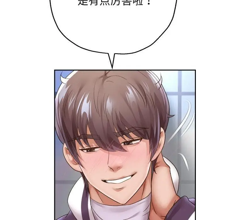 漫画《重生之长枪无敌》第63话第50张图