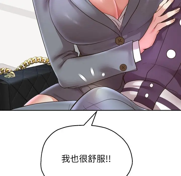 漫画《重生之长枪无敌》第63话第54张图