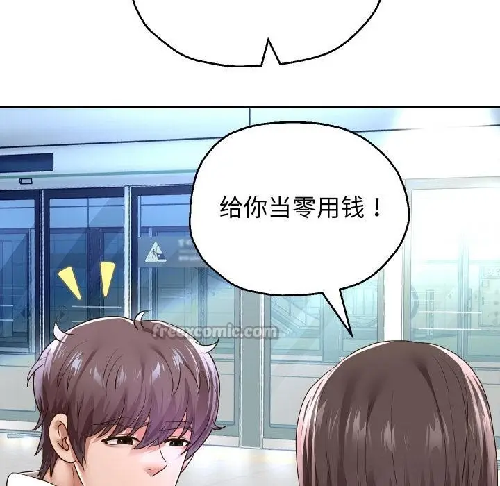 漫画《重生之长枪无敌》第63话第56张图