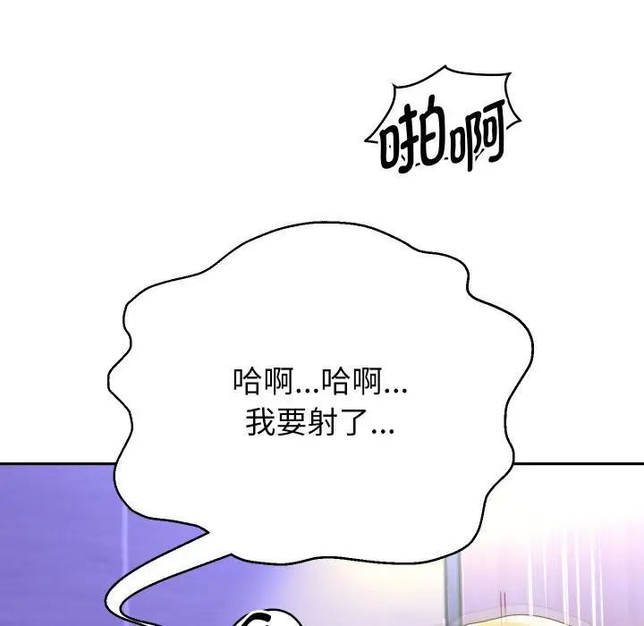 漫画《重生之长枪无敌》第63话第6张图