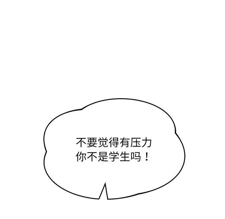 漫画《重生之长枪无敌》第63话第60张图