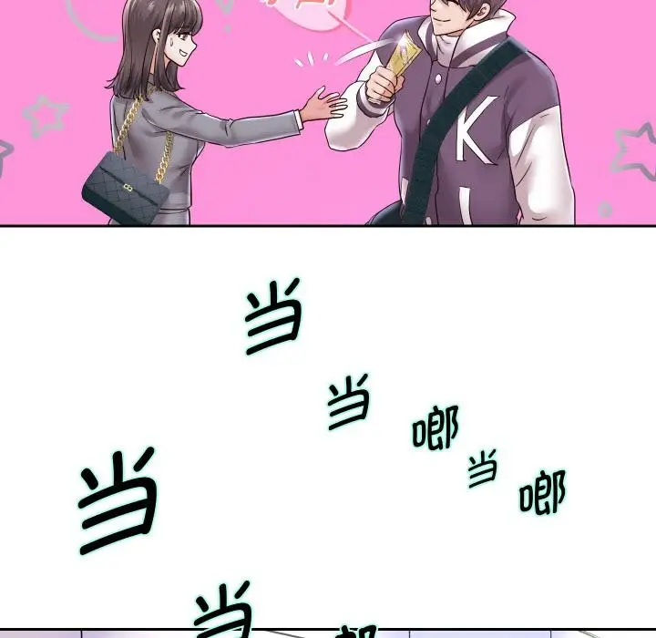 漫画《重生之长枪无敌》第63话第62张图