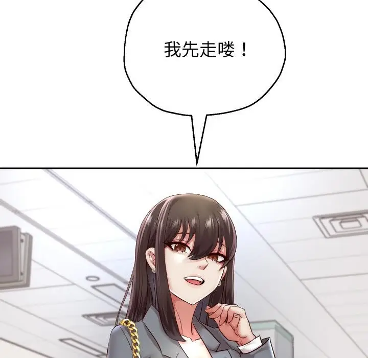 漫画《重生之长枪无敌》第63话第65张图