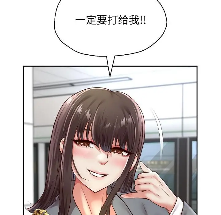 漫画《重生之长枪无敌》第63话第68张图