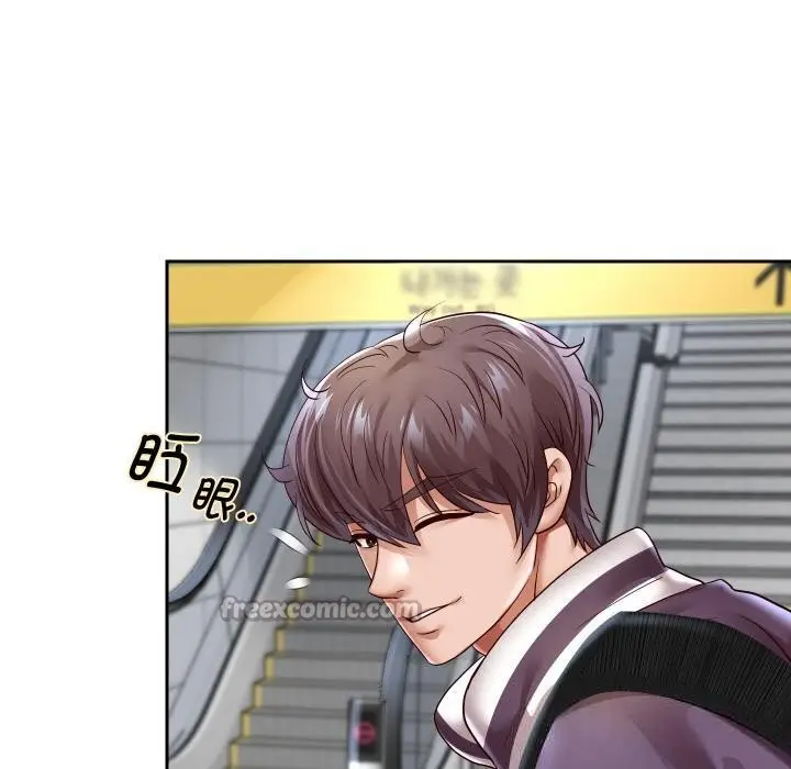 漫画《重生之长枪无敌》第63话第70张图