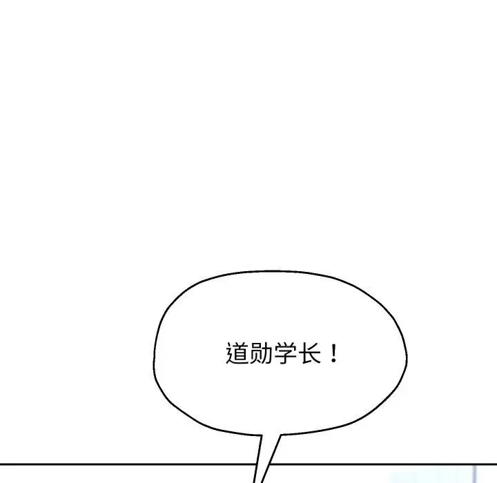 漫画《重生之长枪无敌》第63话第86张图