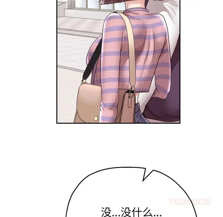 漫画《重生之长枪无敌》第63话第93张图