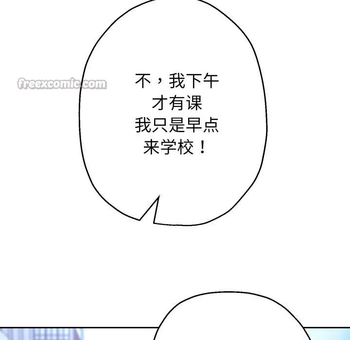 漫画《重生之长枪无敌》第63话第98张图
