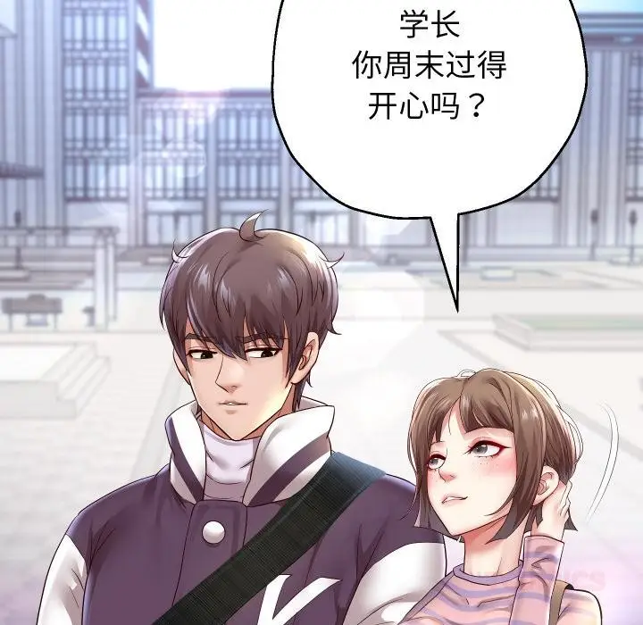 漫画《重生之长枪无敌》第63话第99张图