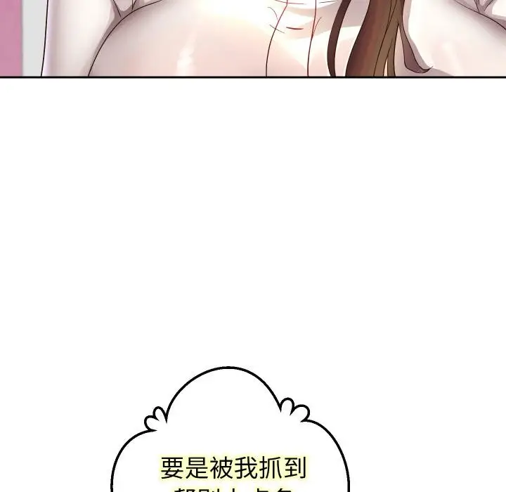 漫画《重生之长枪无敌》第64话第102张图