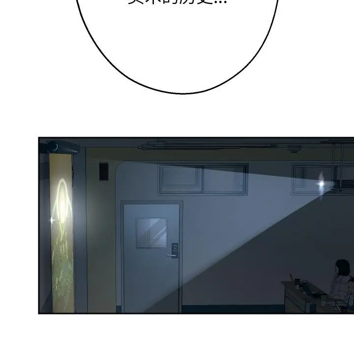 漫画《重生之长枪无敌》第64话第108张图