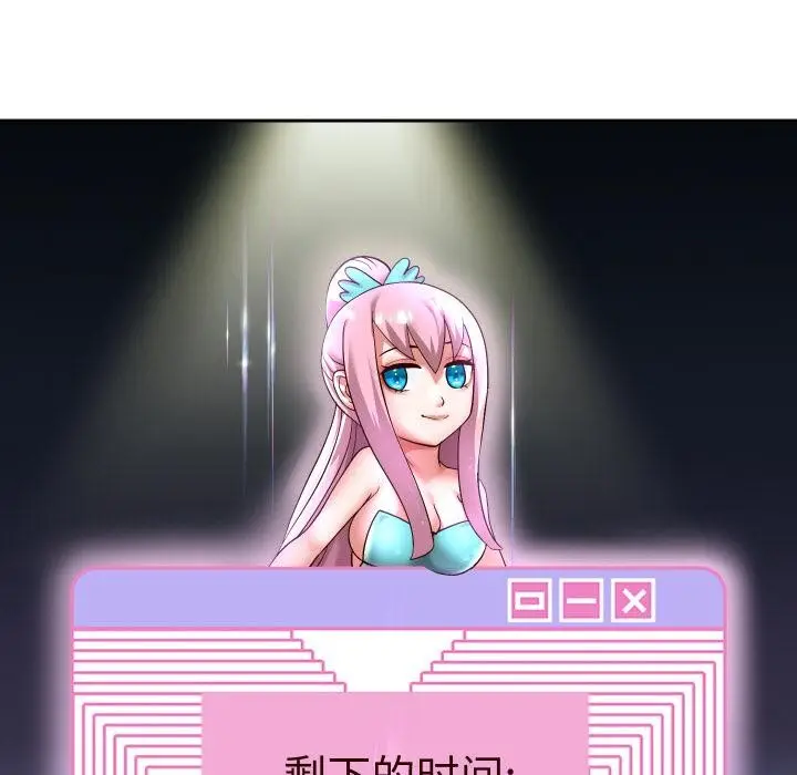 漫画《重生之长枪无敌》第64话第133张图