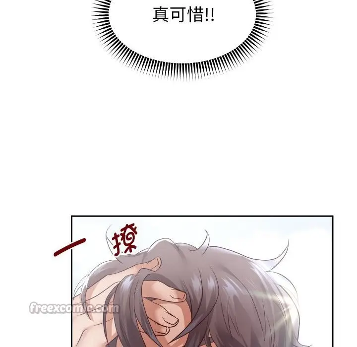 漫画《重生之长枪无敌》第64话第14张图