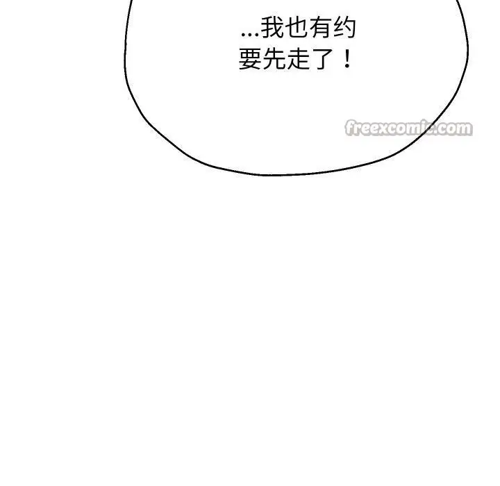 漫画《重生之长枪无敌》第64话第140张图