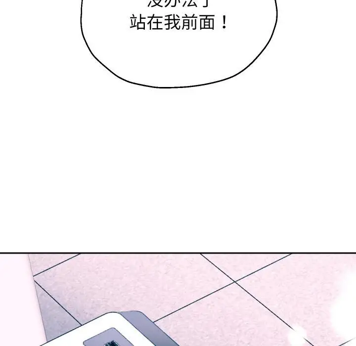 漫画《重生之长枪无敌》第64话第149张图