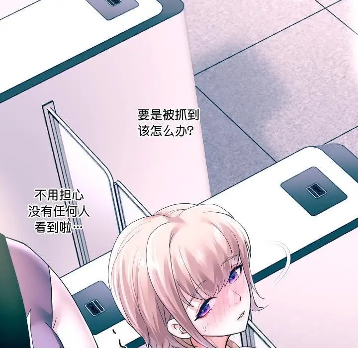 漫画《重生之长枪无敌》第64话第150张图