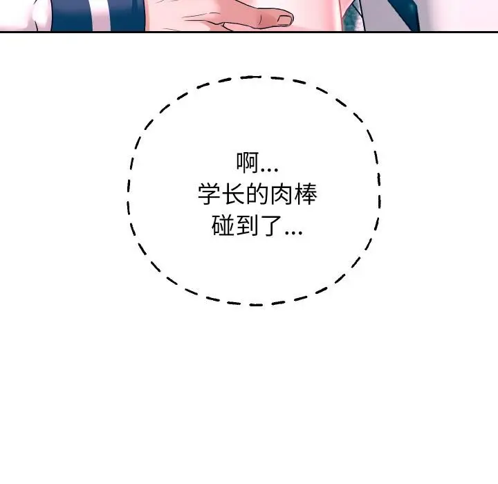 漫画《重生之长枪无敌》第64话第152张图