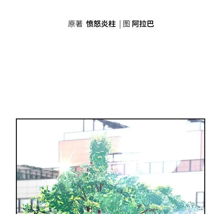 漫画《重生之长枪无敌》第64话第18张图