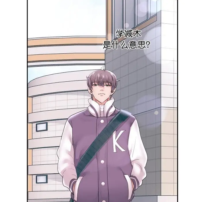 漫画《重生之长枪无敌》第64话第22张图