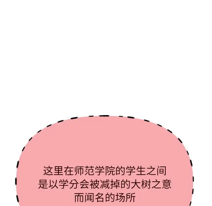 漫画《重生之长枪无敌》第64话第24张图