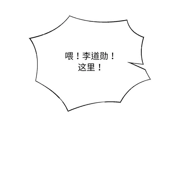 漫画《重生之长枪无敌》第64话第31张图