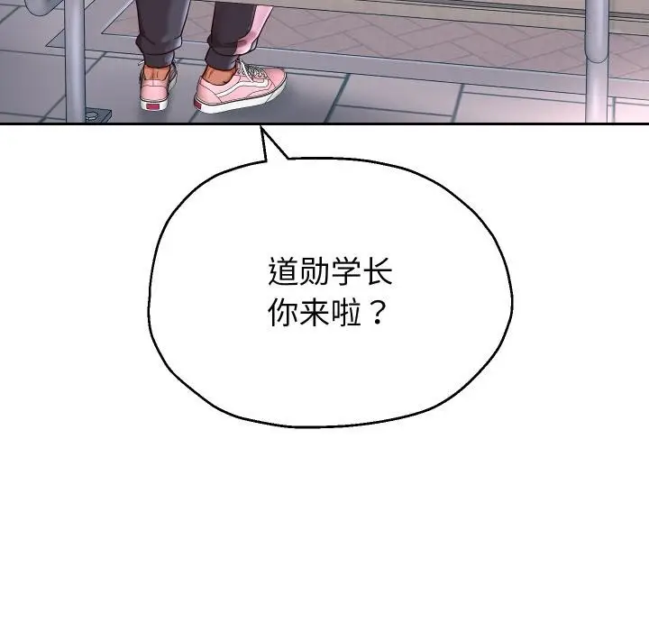 漫画《重生之长枪无敌》第64话第36张图