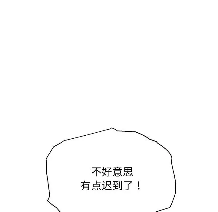 漫画《重生之长枪无敌》第64话第37张图