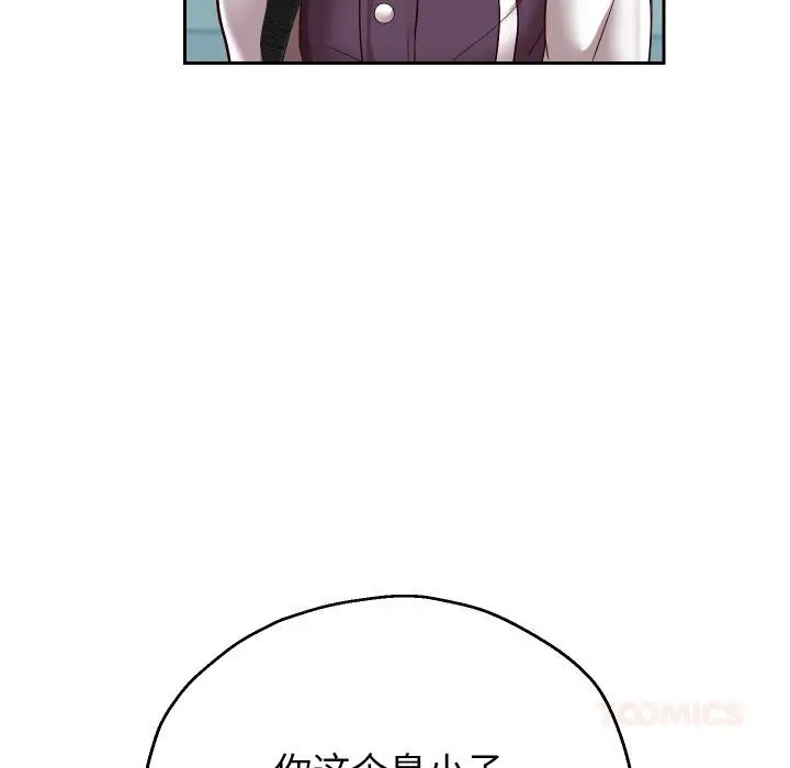 漫画《重生之长枪无敌》第64话第39张图