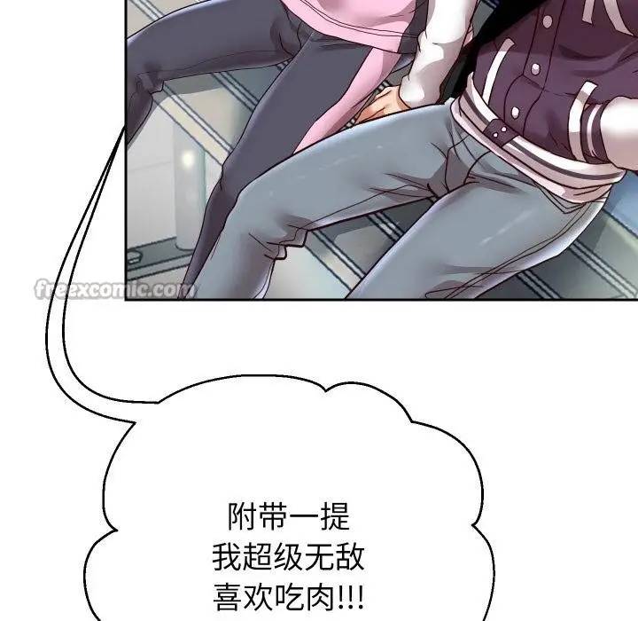 漫画《重生之长枪无敌》第64话第56张图
