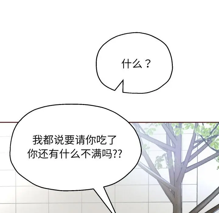 漫画《重生之长枪无敌》第64话第64张图