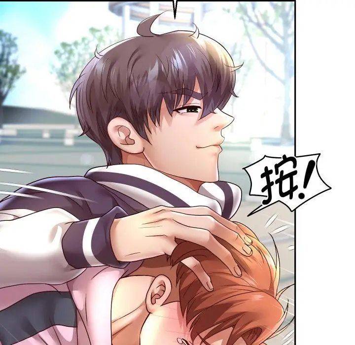 漫画《重生之长枪无敌》第64话第68张图