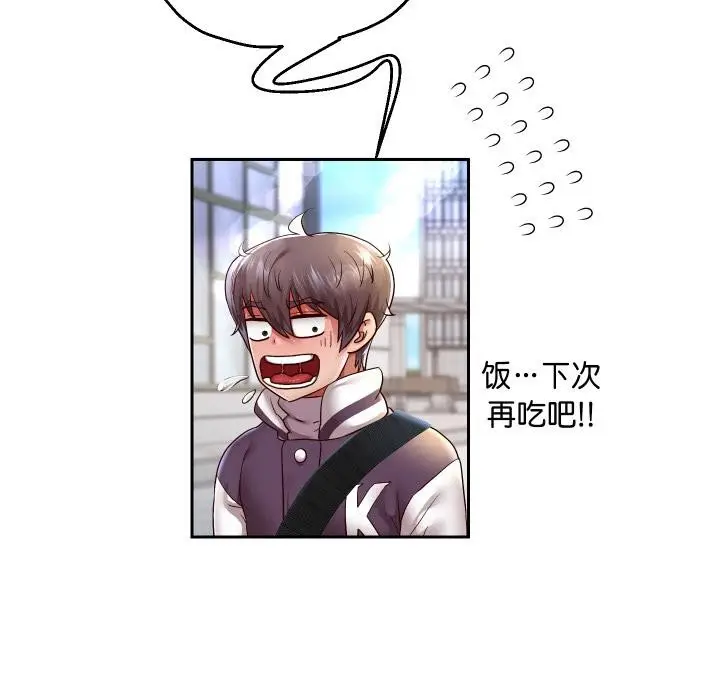 漫画《重生之长枪无敌》第64话第7张图