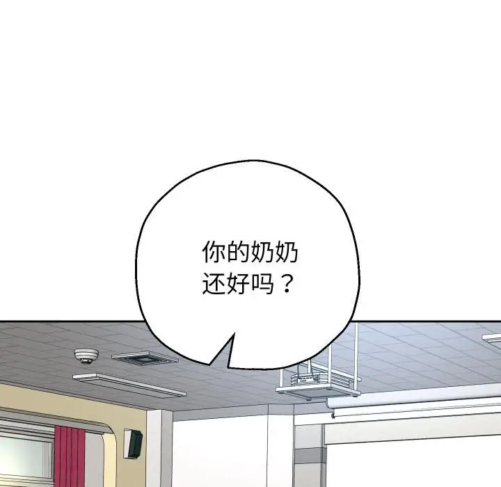 漫画《重生之长枪无敌》第64话第74张图