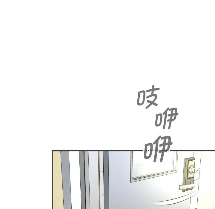 漫画《重生之长枪无敌》第64话第79张图