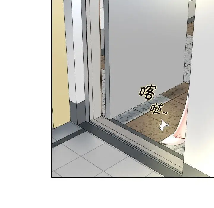 漫画《重生之长枪无敌》第64话第80张图