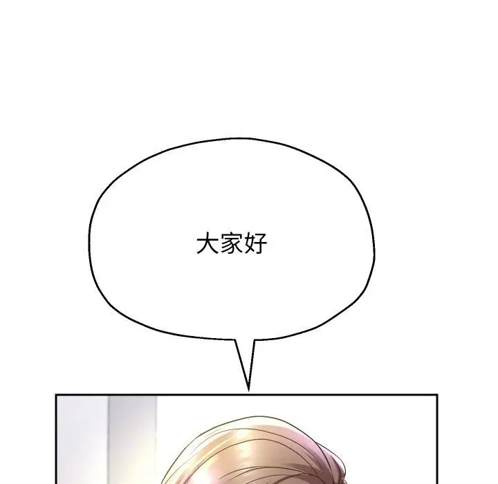 漫画《重生之长枪无敌》第64话第83张图