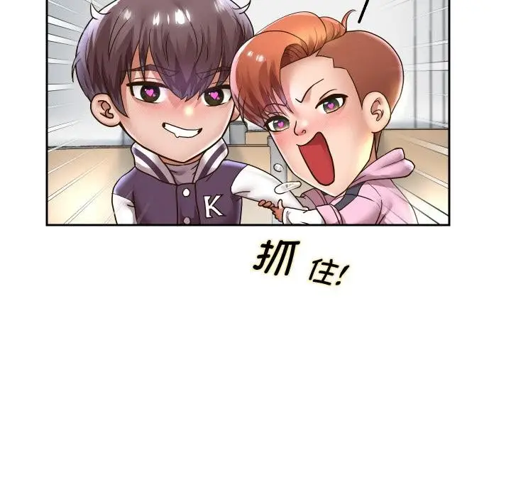 漫画《重生之长枪无敌》第64话第88张图