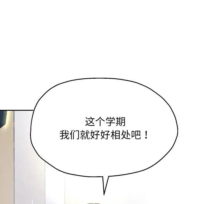 漫画《重生之长枪无敌》第64话第89张图