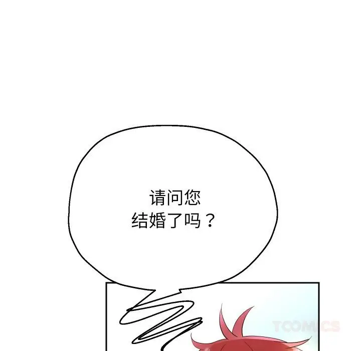 漫画《重生之长枪无敌》第64话第93张图
