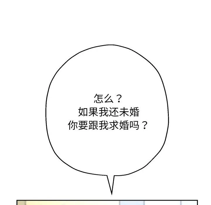 漫画《重生之长枪无敌》第64话第95张图