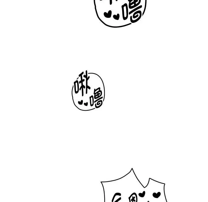 漫画《重生之长枪无敌》第65话第104张图