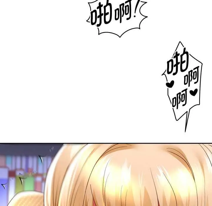 漫画《重生之长枪无敌》第65话第124张图