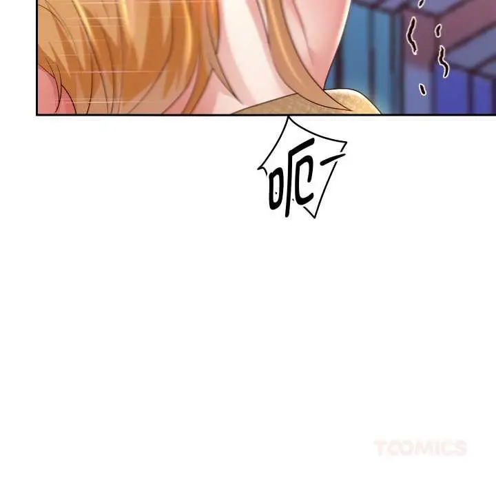 漫画《重生之长枪无敌》第65话第129张图
